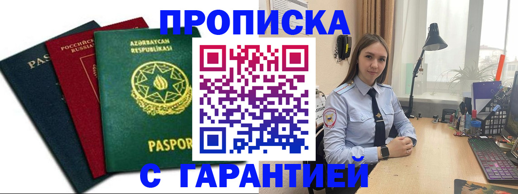 форма 3 в Острове