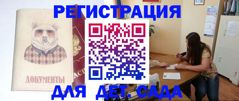 прописка от собственника в Острове
