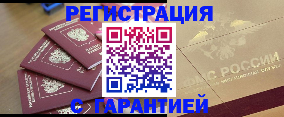 пропишу в квартире в Острове