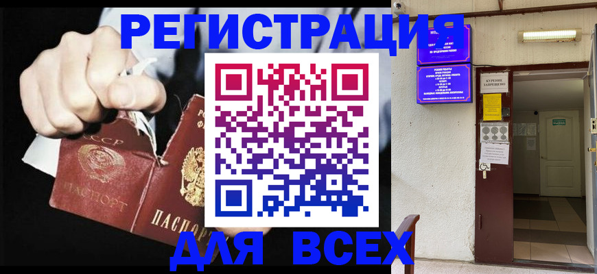 регистрация для дет. сада в Острове